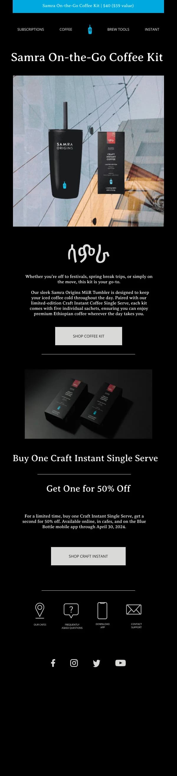 Samra On-the-Go Coffee Kit — Product Promotions & Updates email design preview